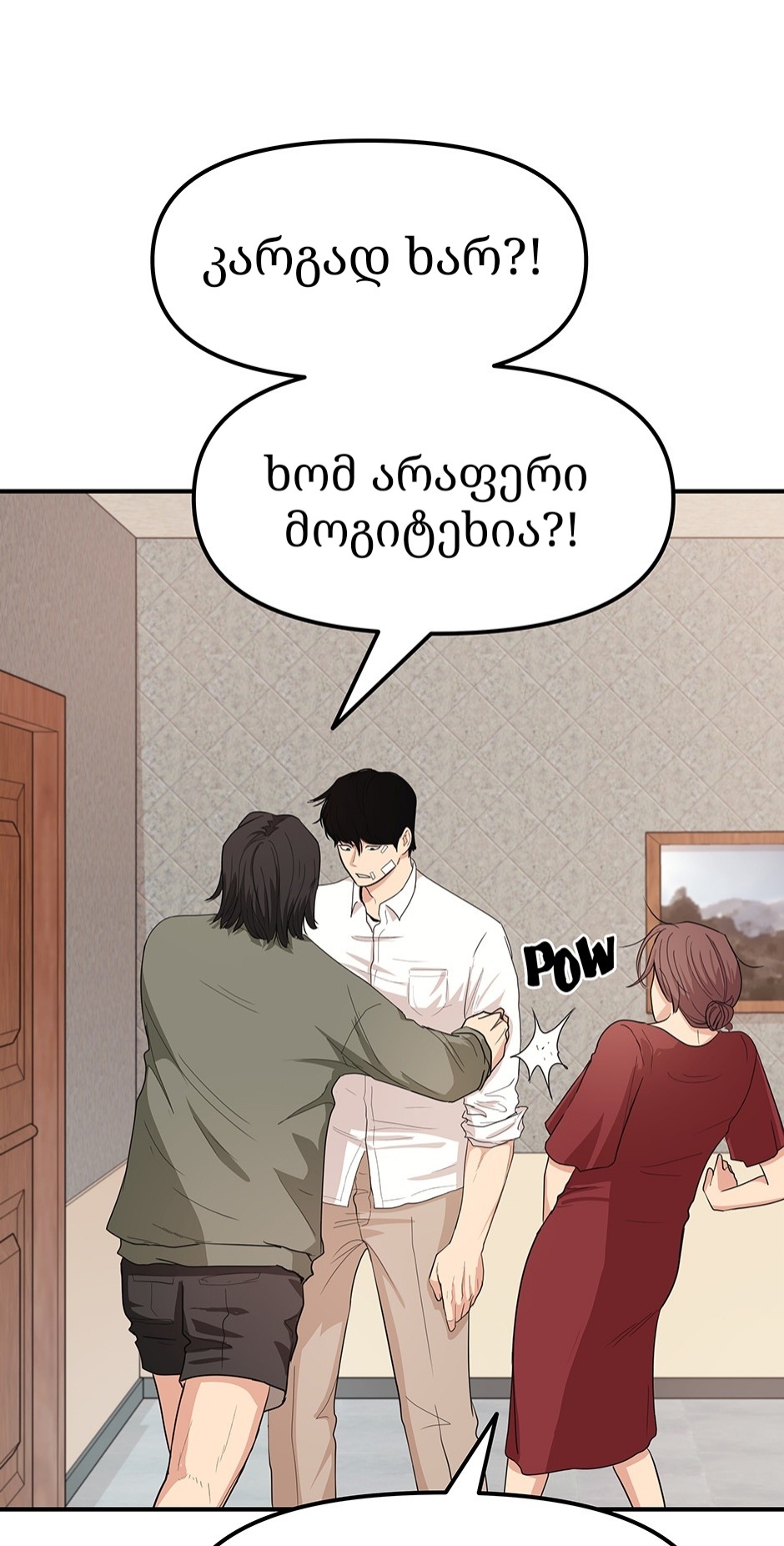 Page (62)